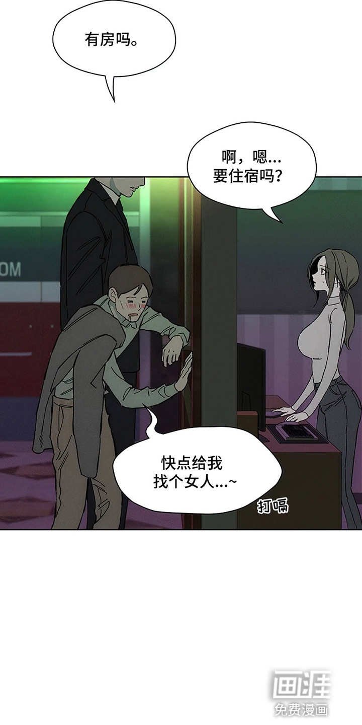 第27话12
