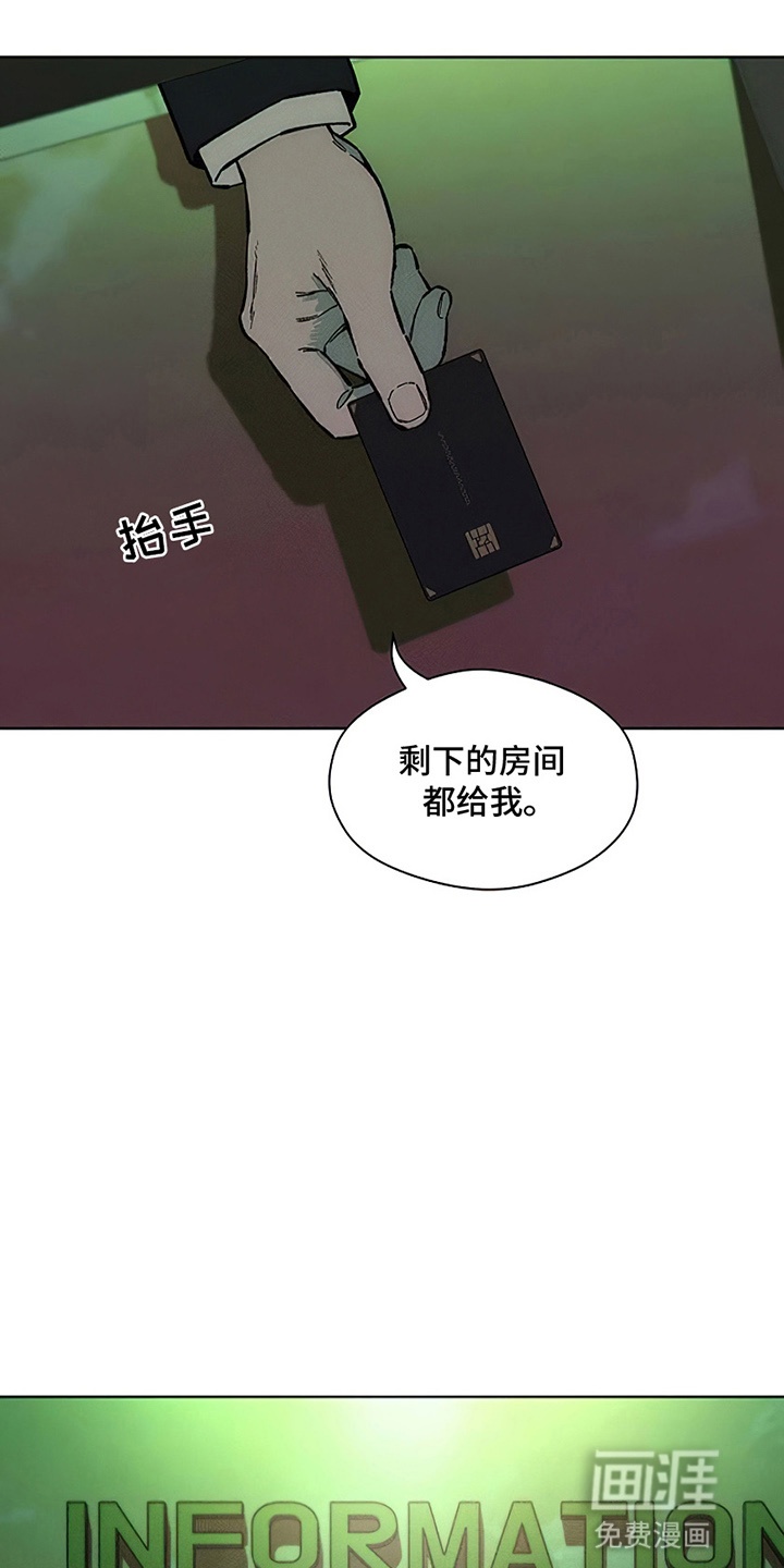 第27话13