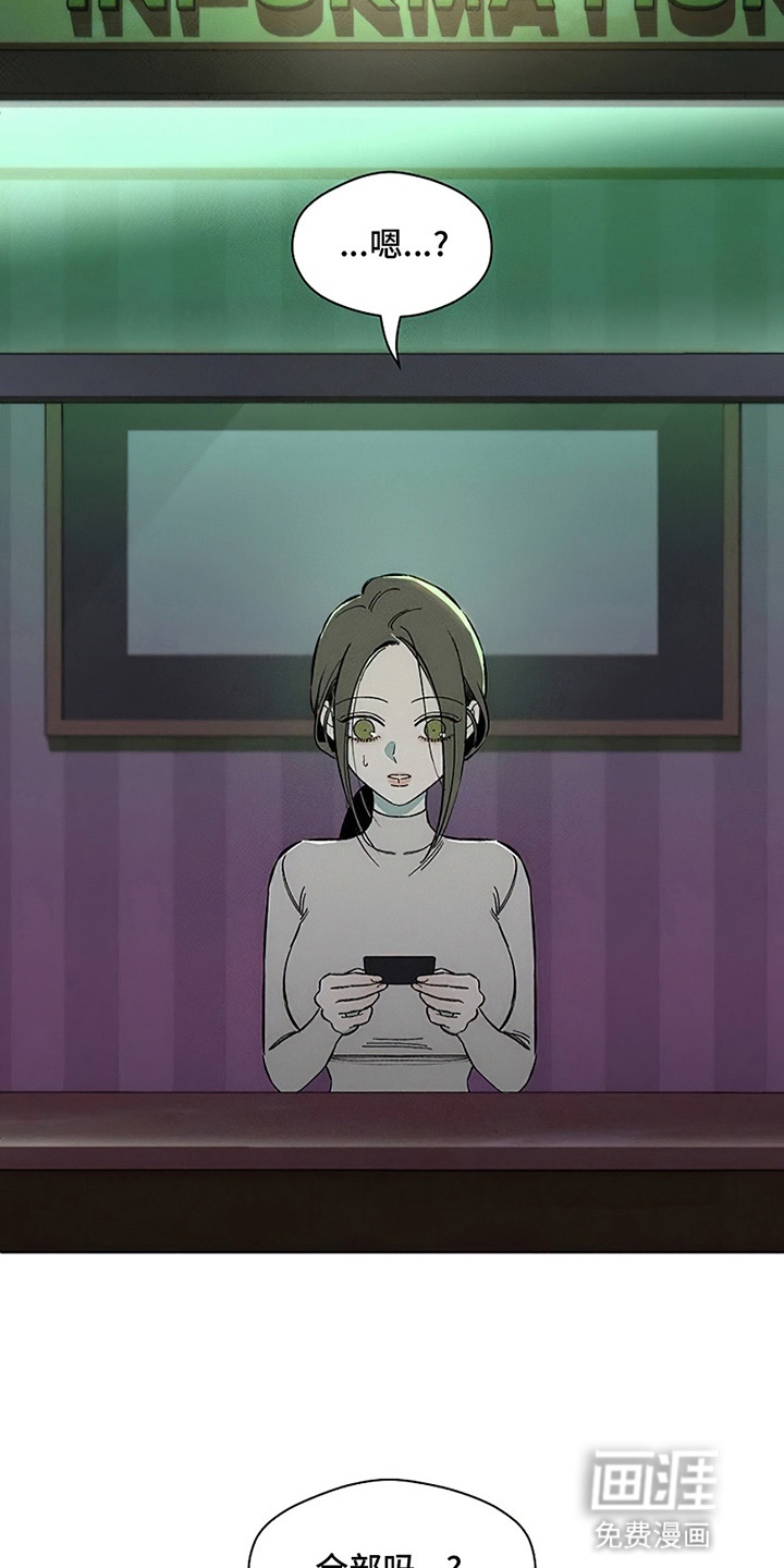 第27话14