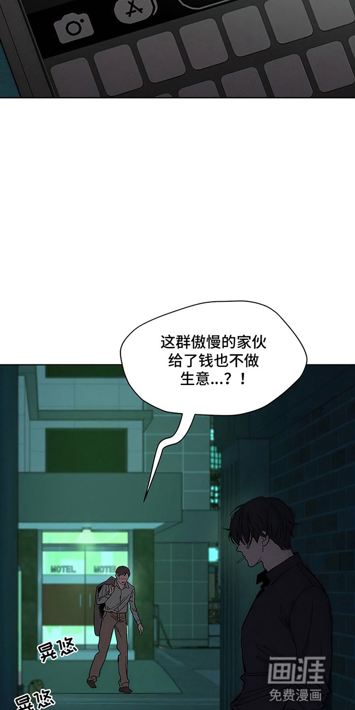 第27话17