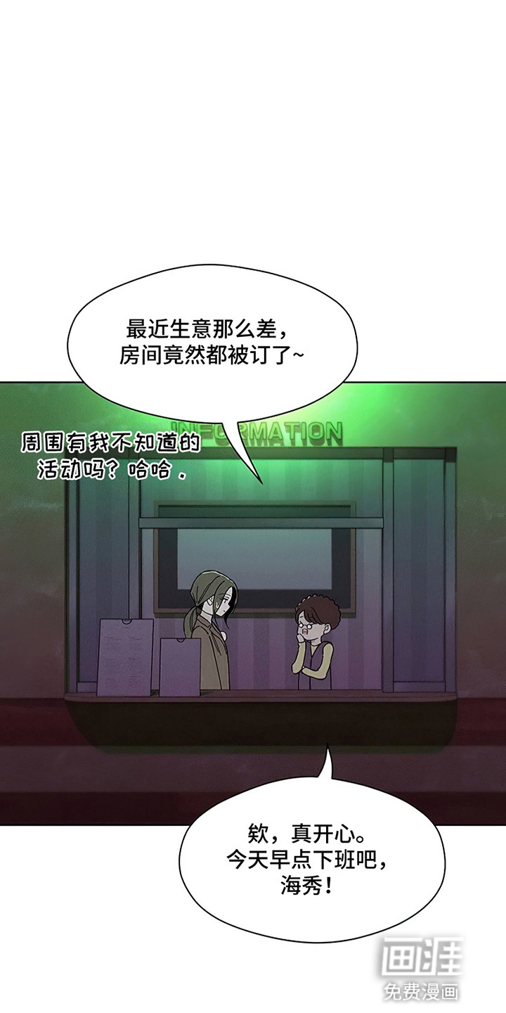 第27话20