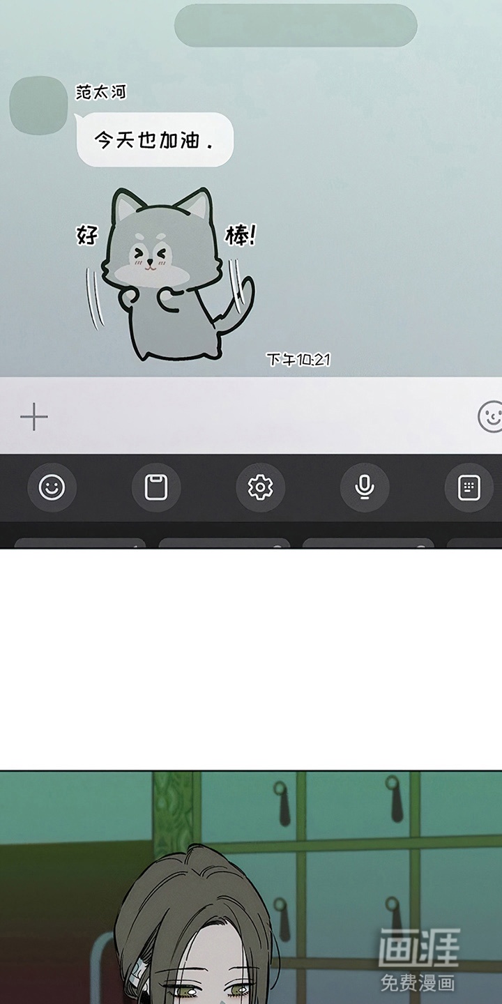 第27话4
