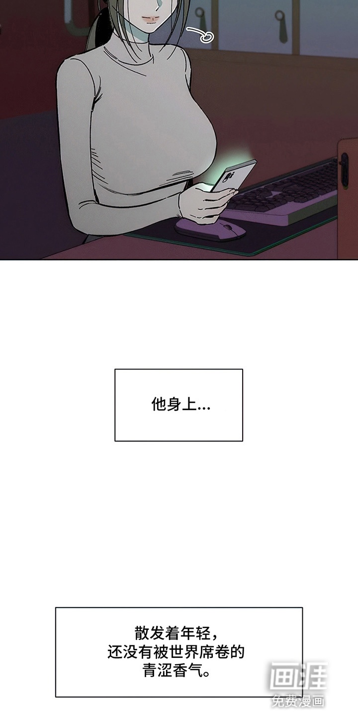 第27话5