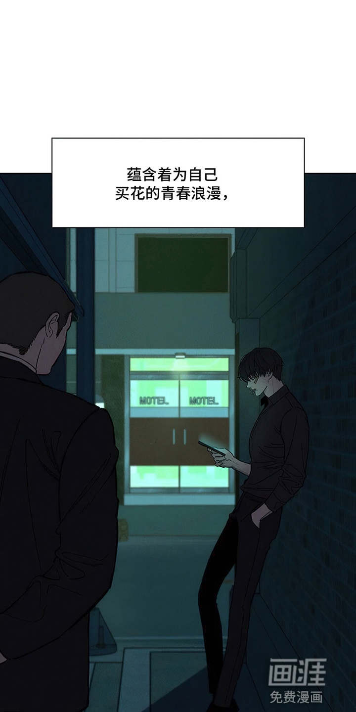 第27话6