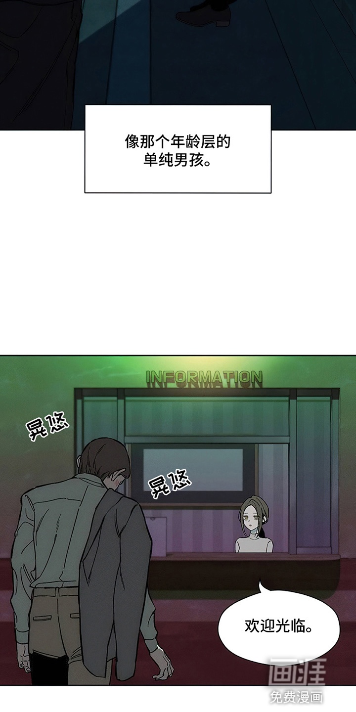 第27话7