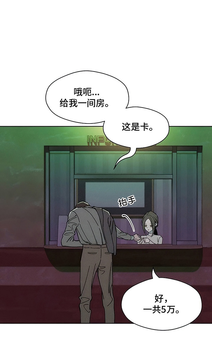 第27话8