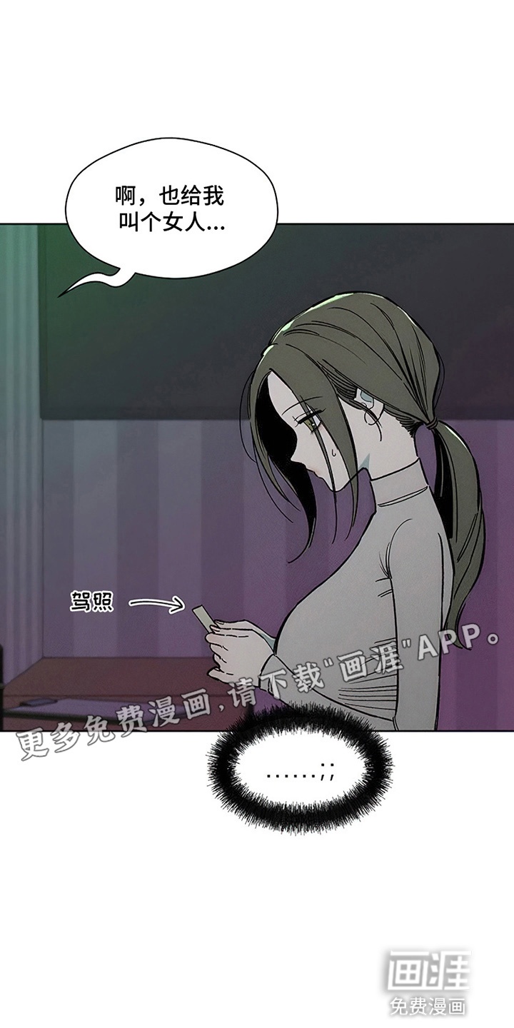第27话9