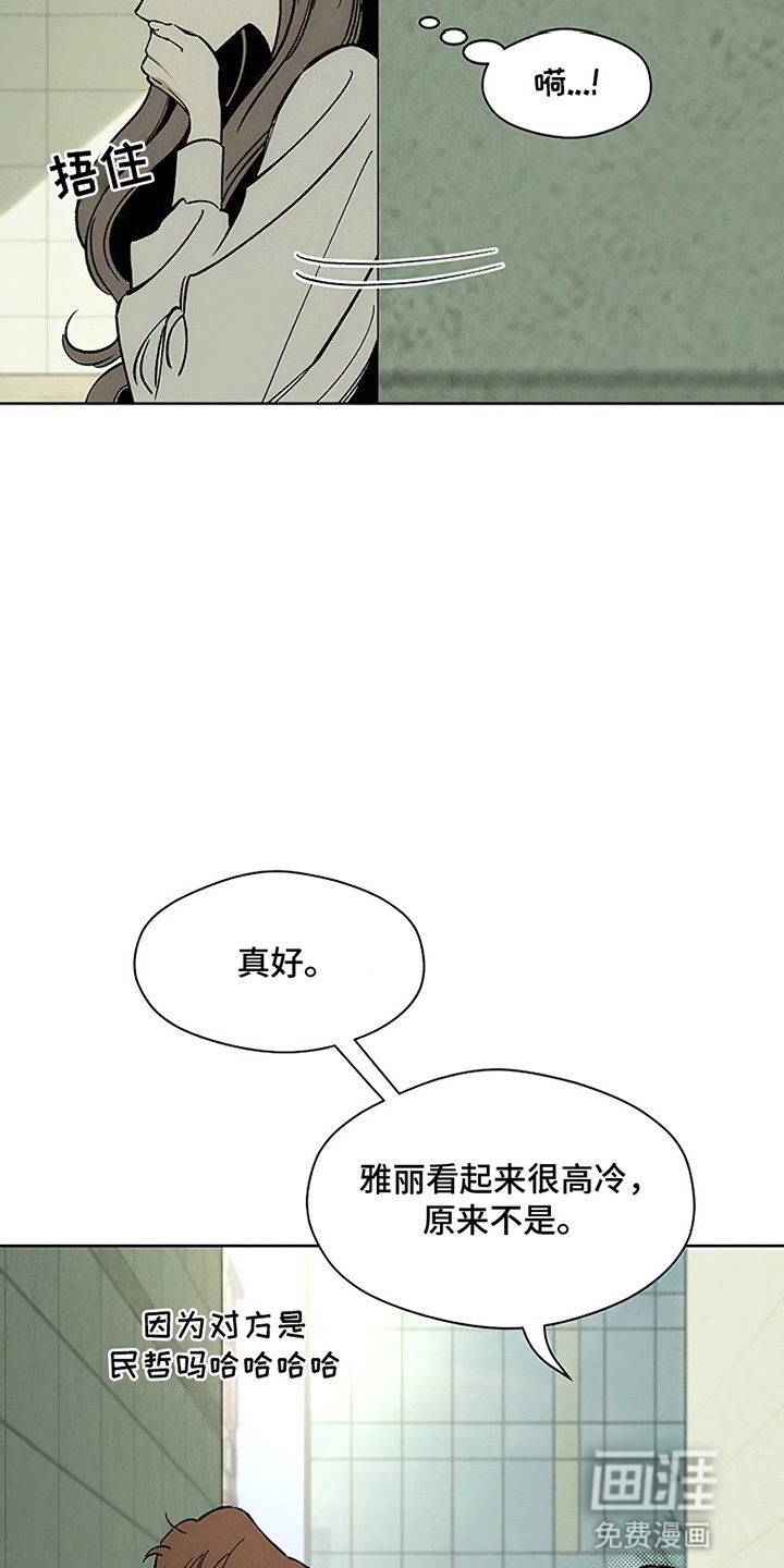 第26话12
