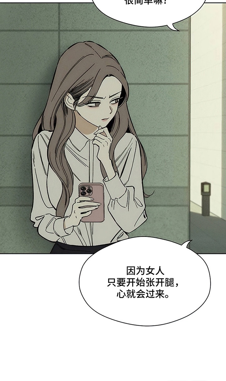 第26话14