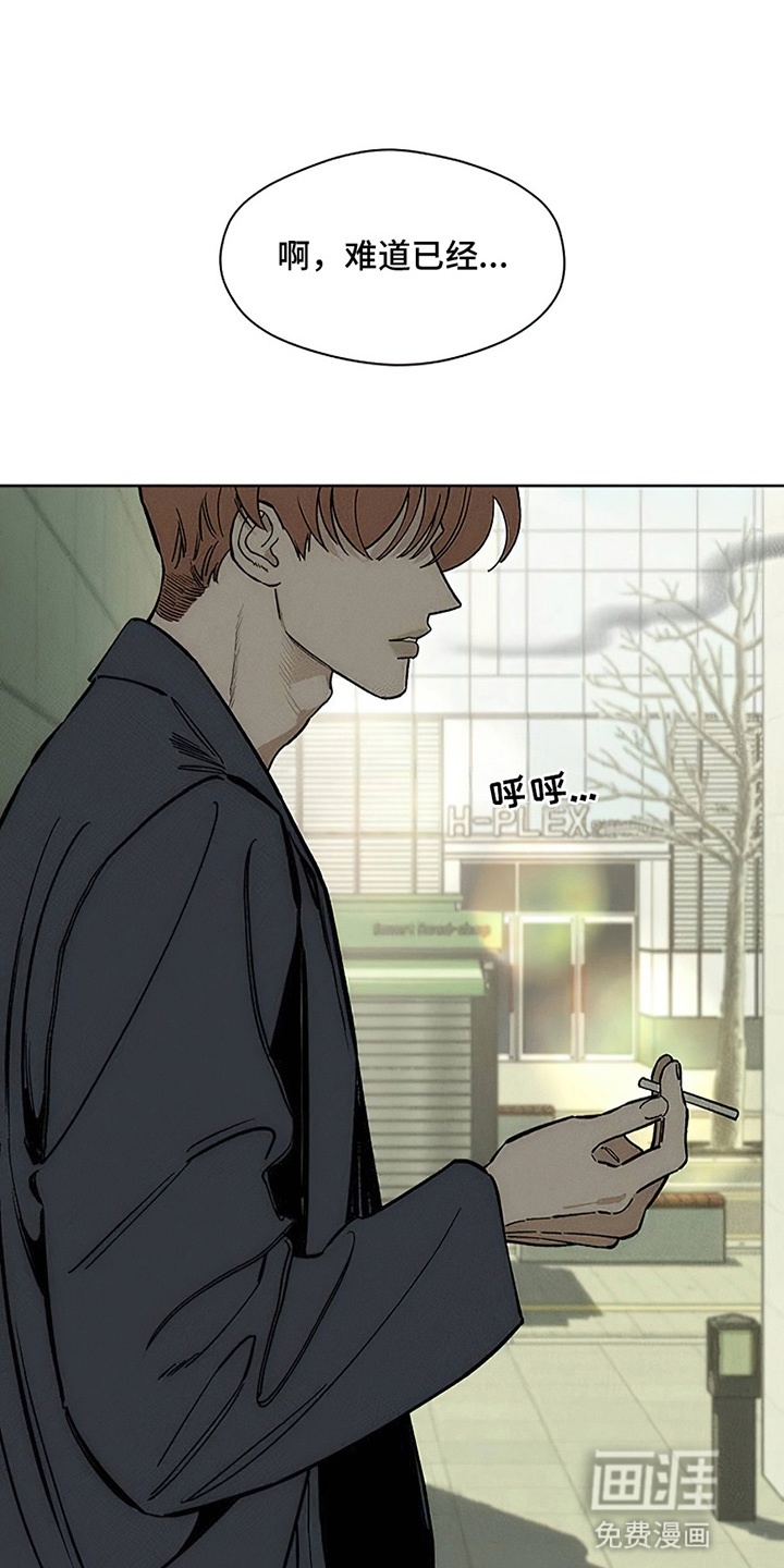 第26话15