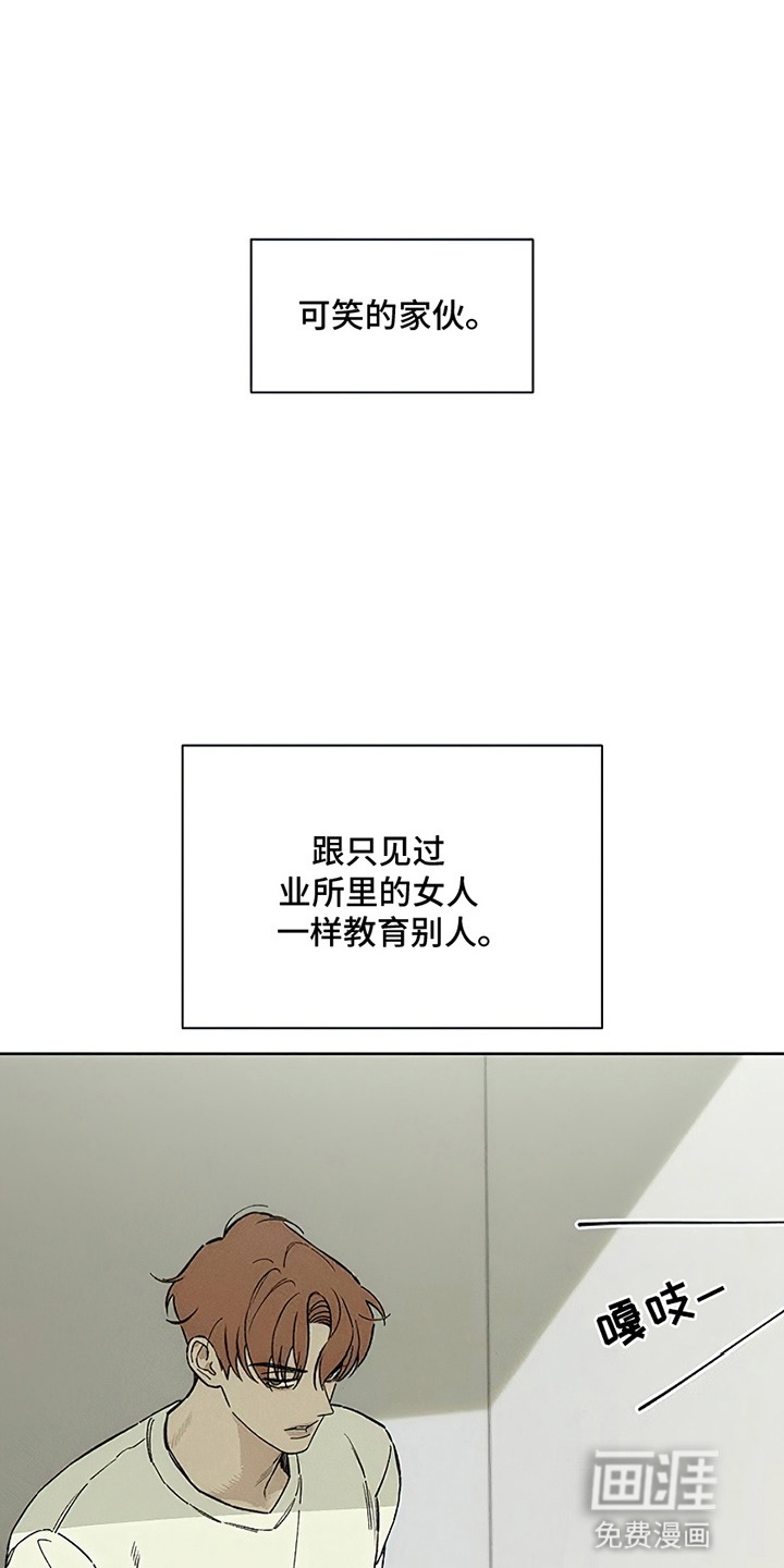 第26话24
