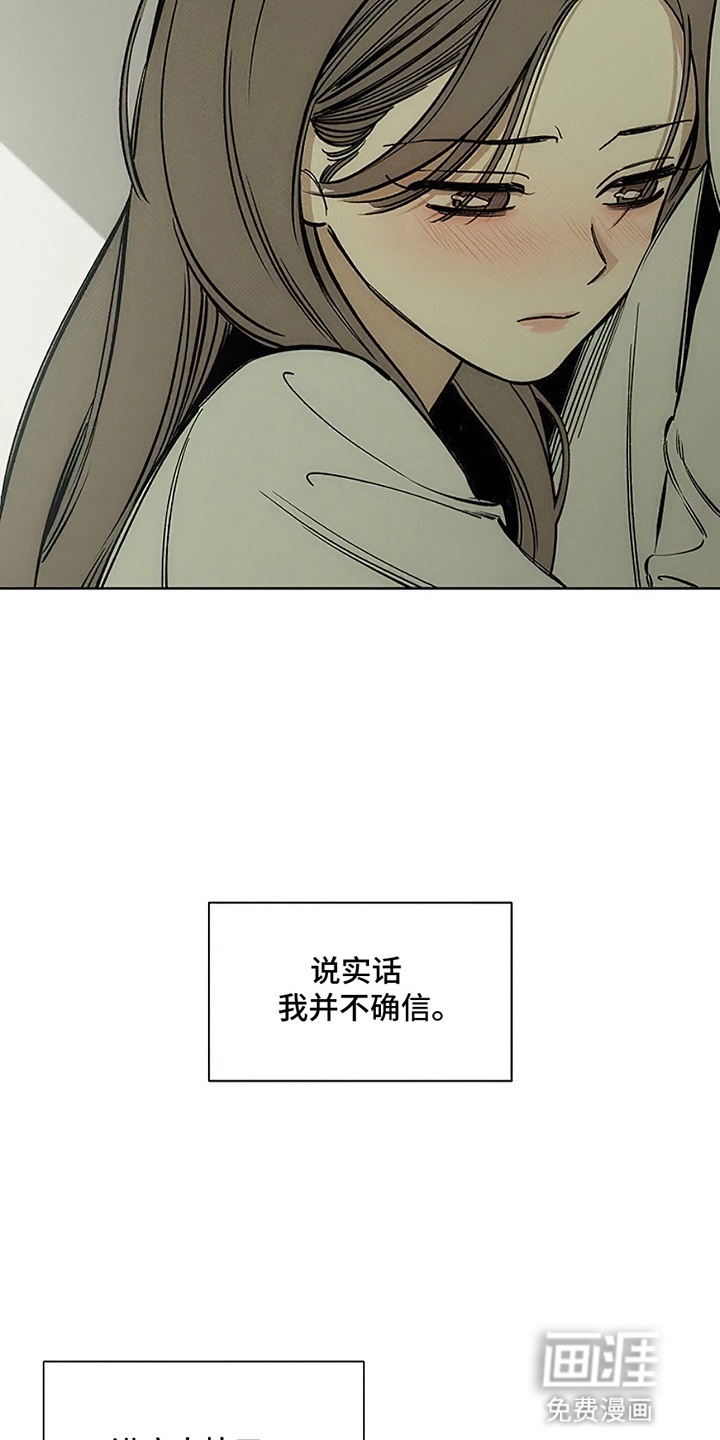 第26话27