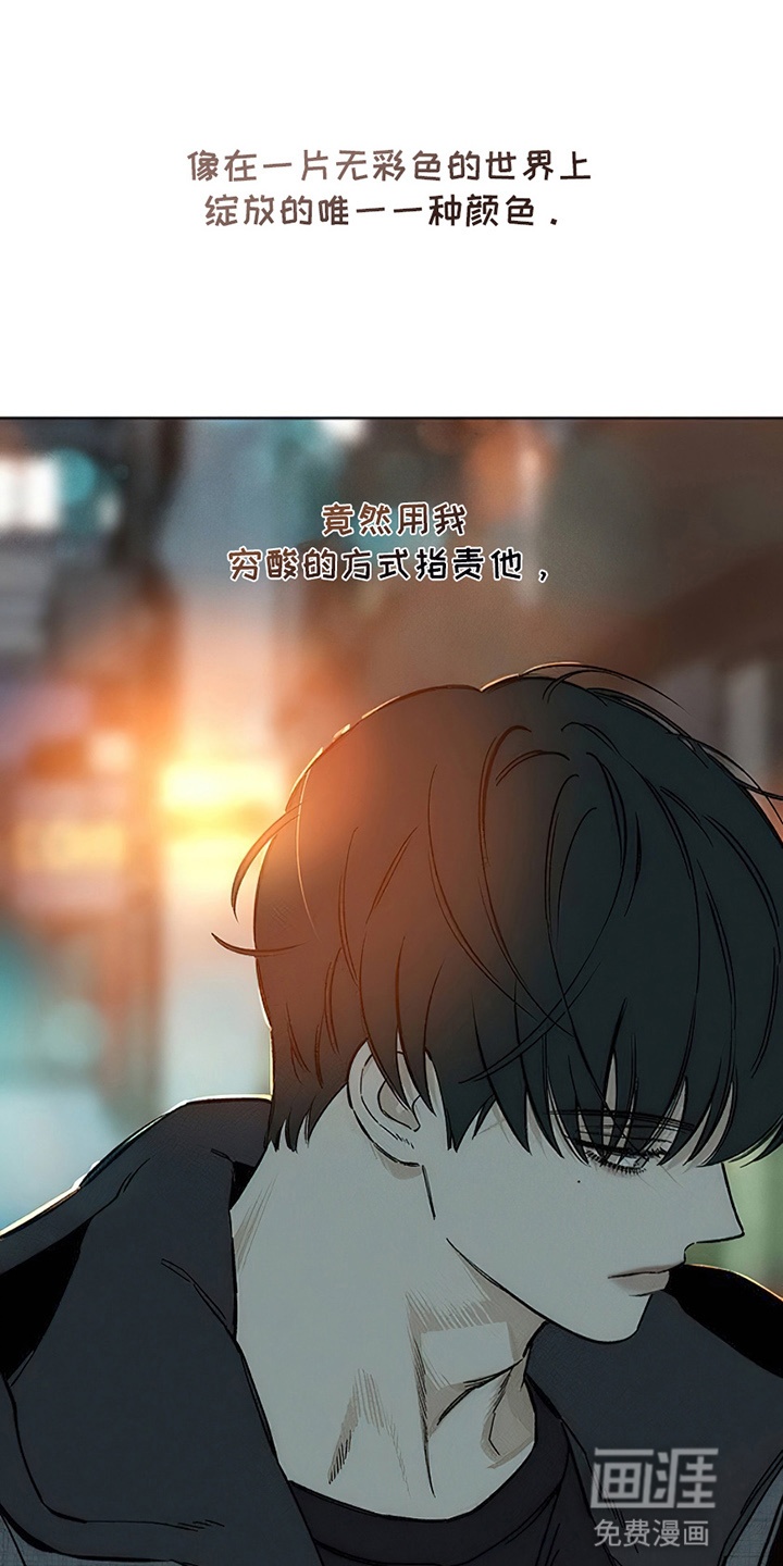 第26话3