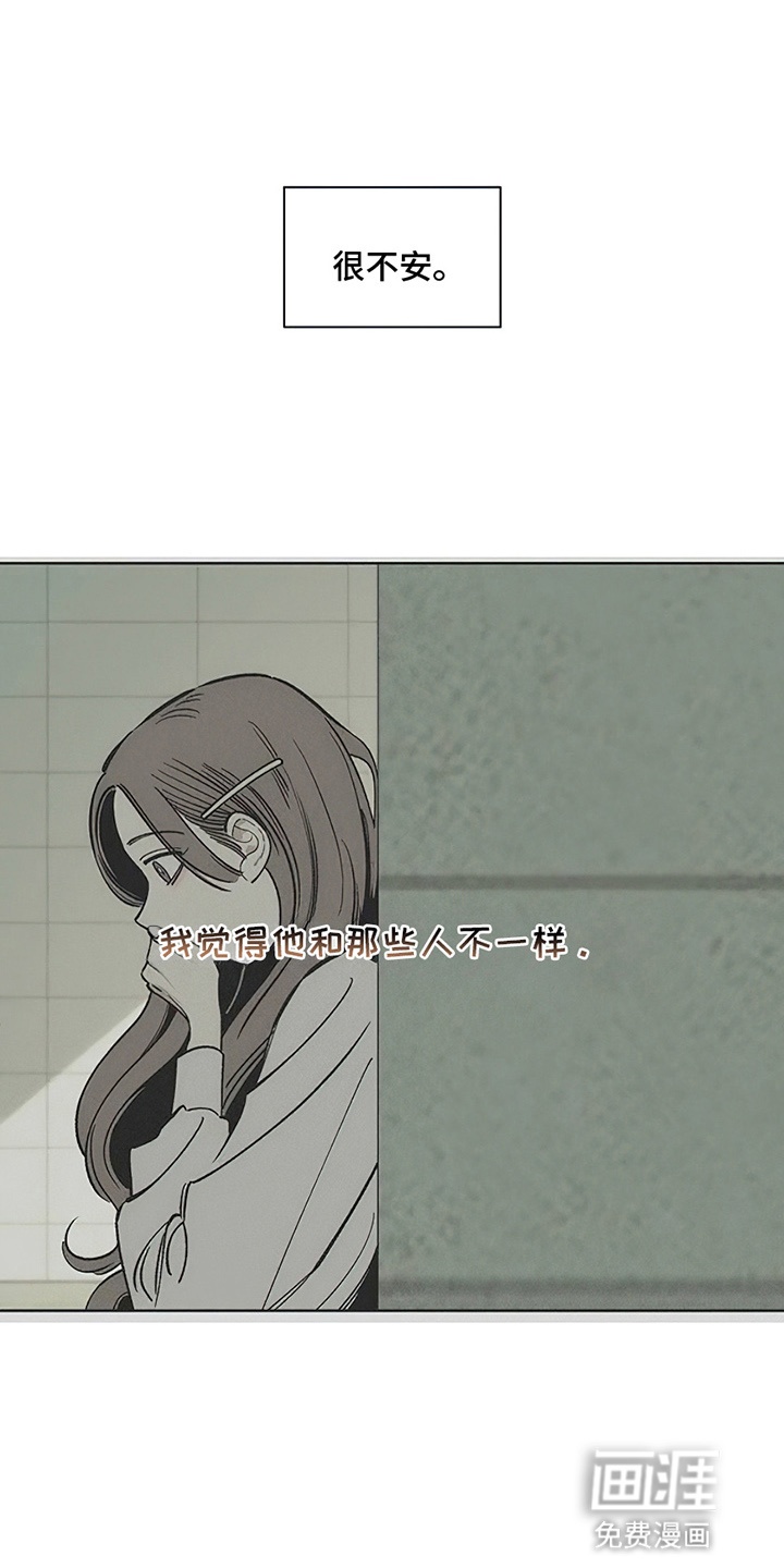 第26话30