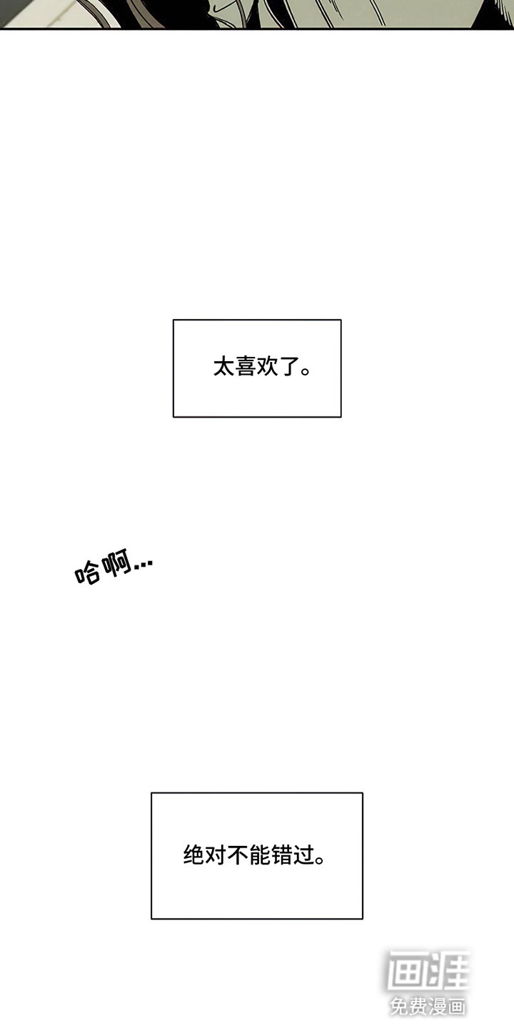 第26话32