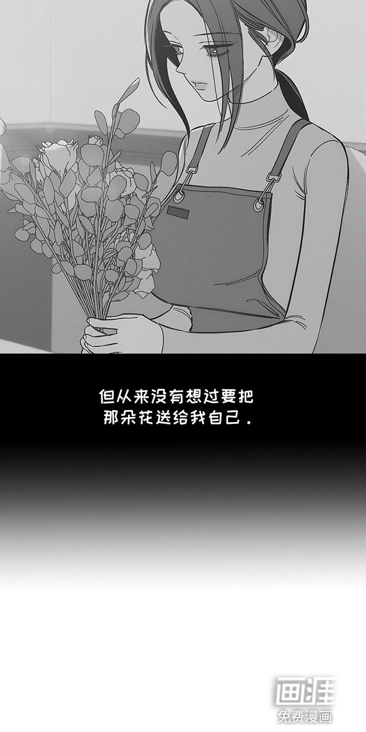 第26话5