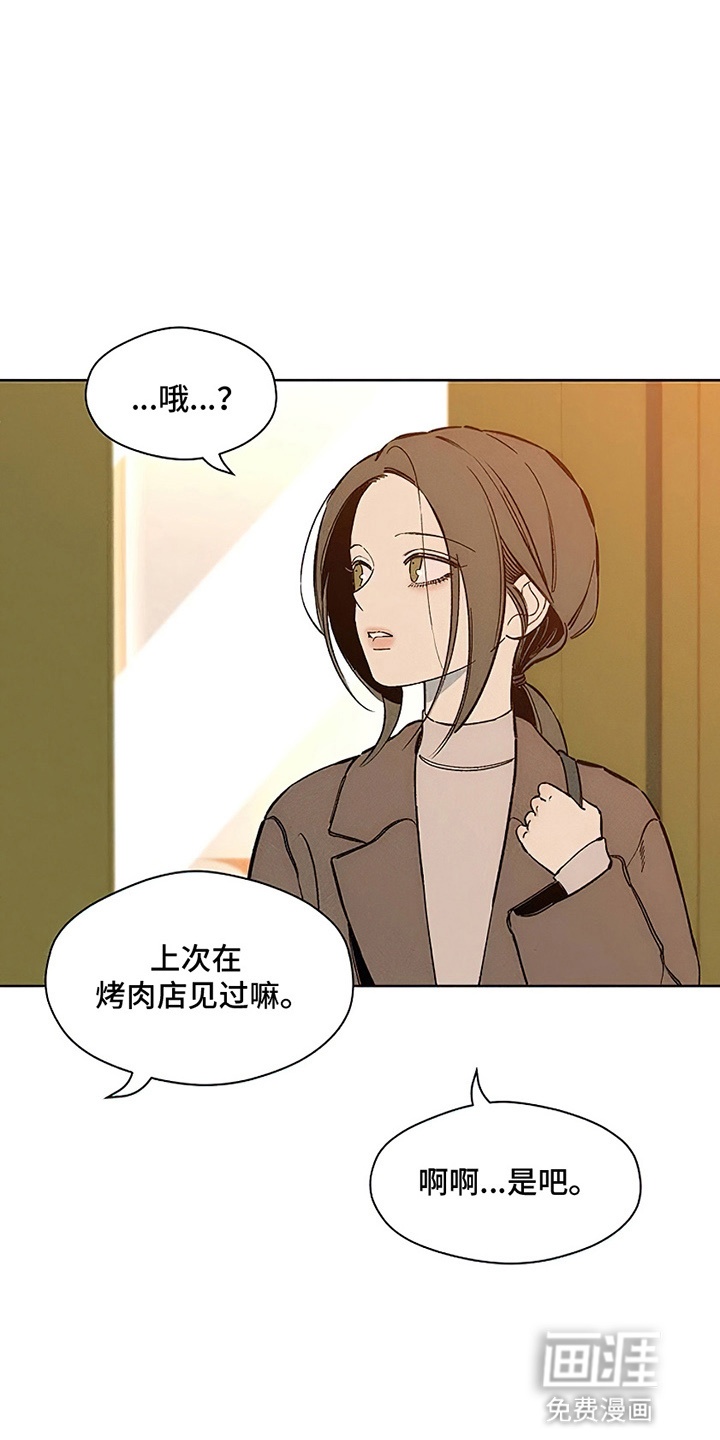 第25话11