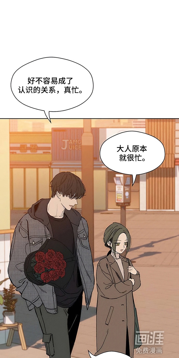 第25话12