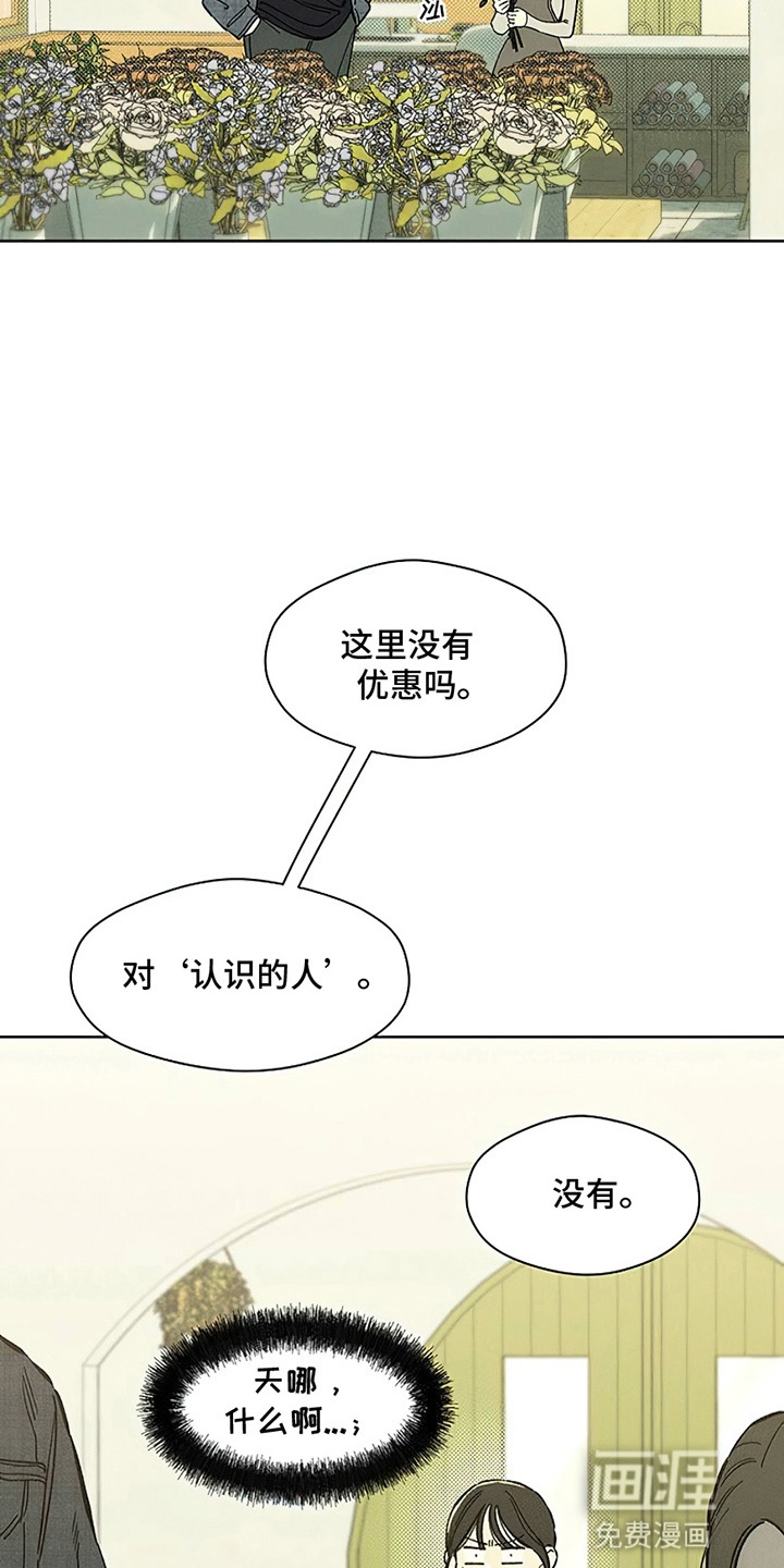 第25话2