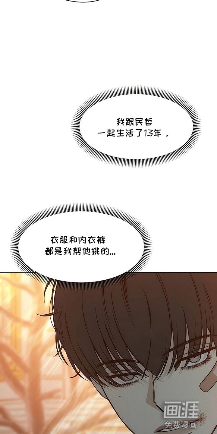 第25话21
