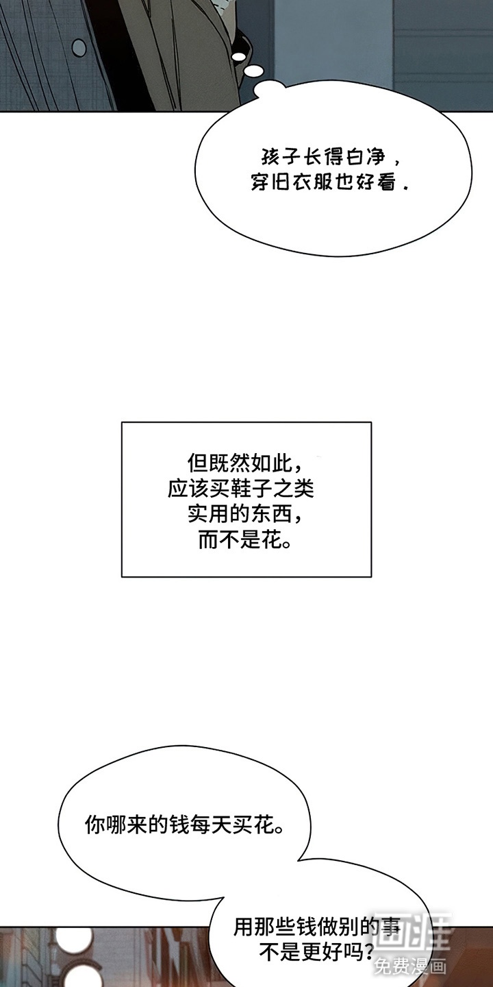 第25话28