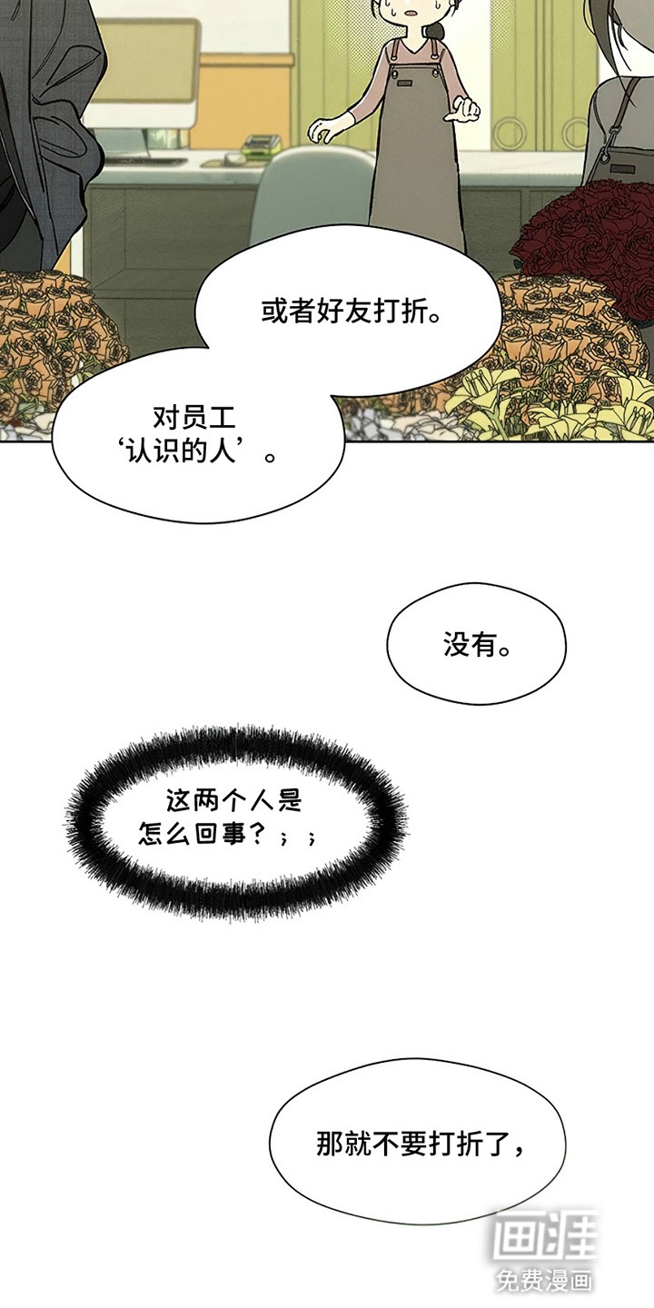 第25话3