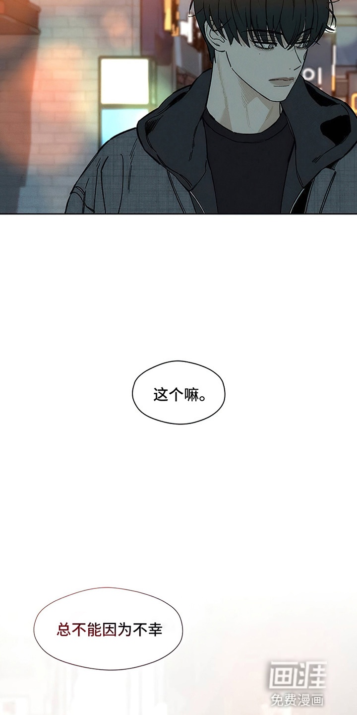 第25话30