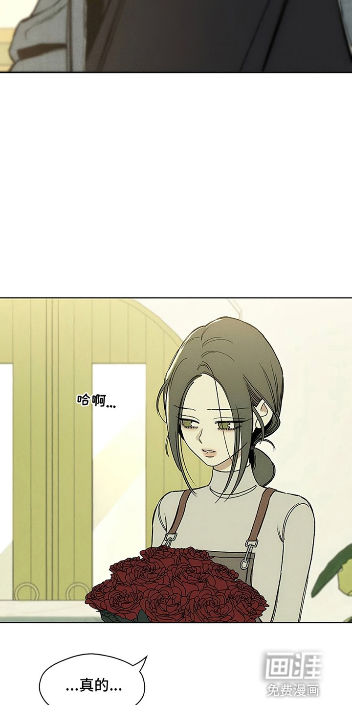 第25话5