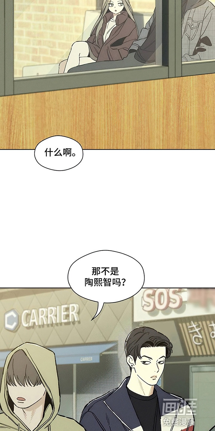 第24话10