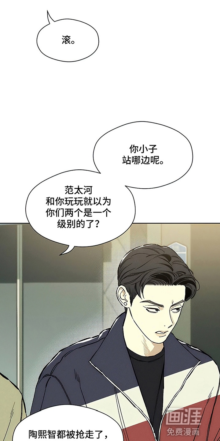 第24话13