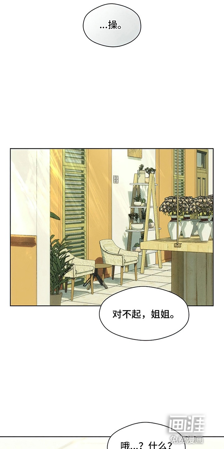 第24话16