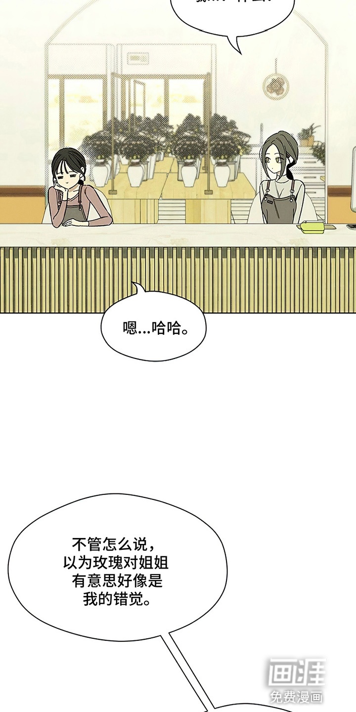 第24话17