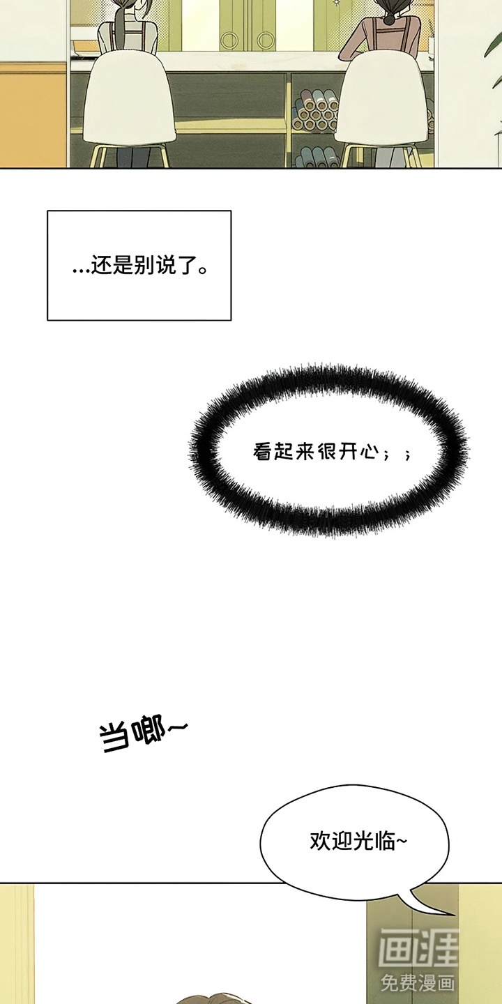 第24话22