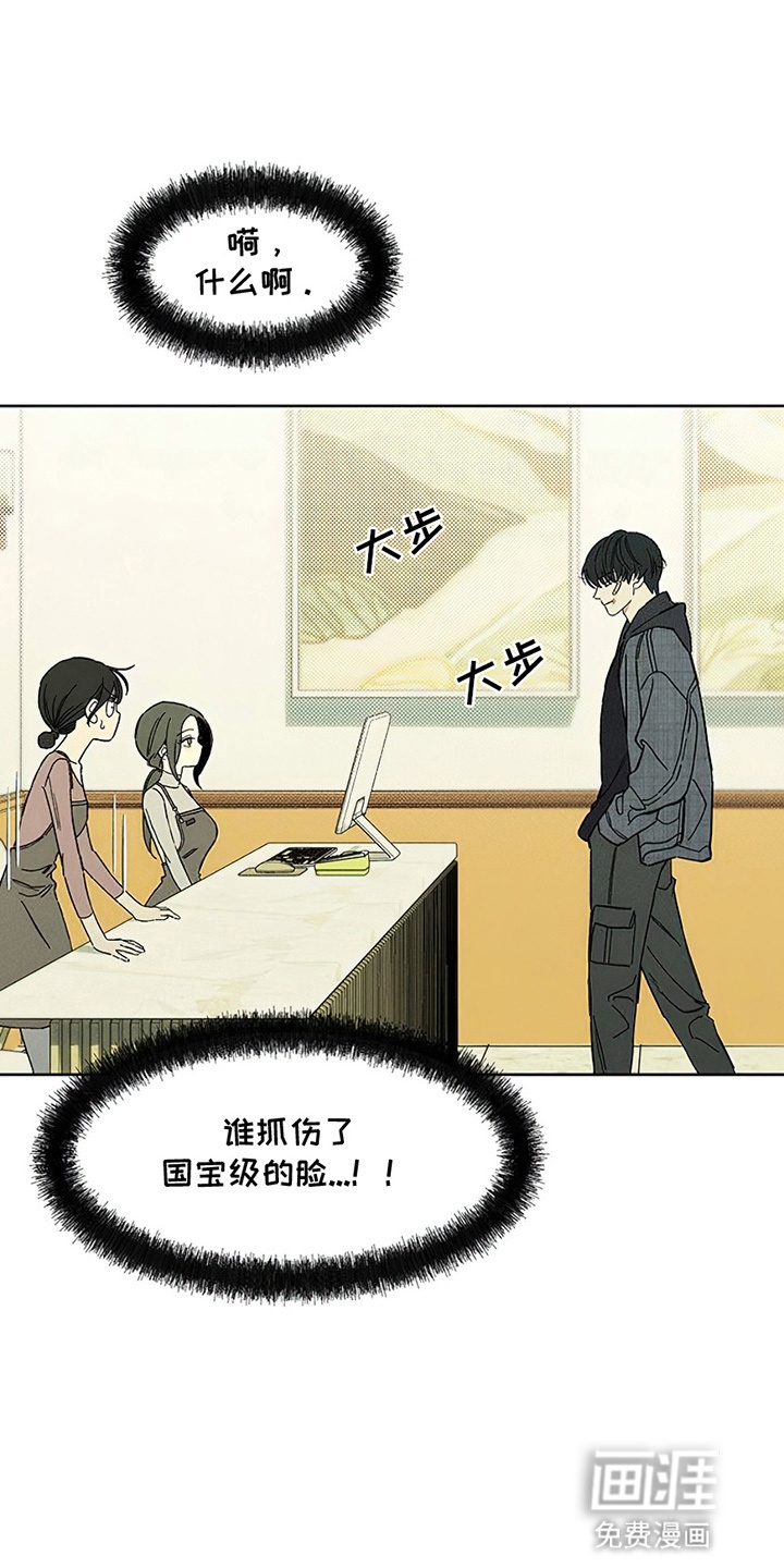 第24话26