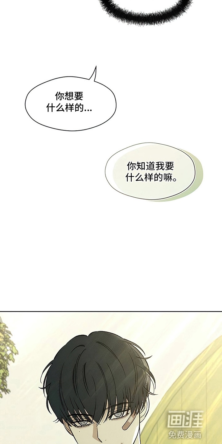 第24话29