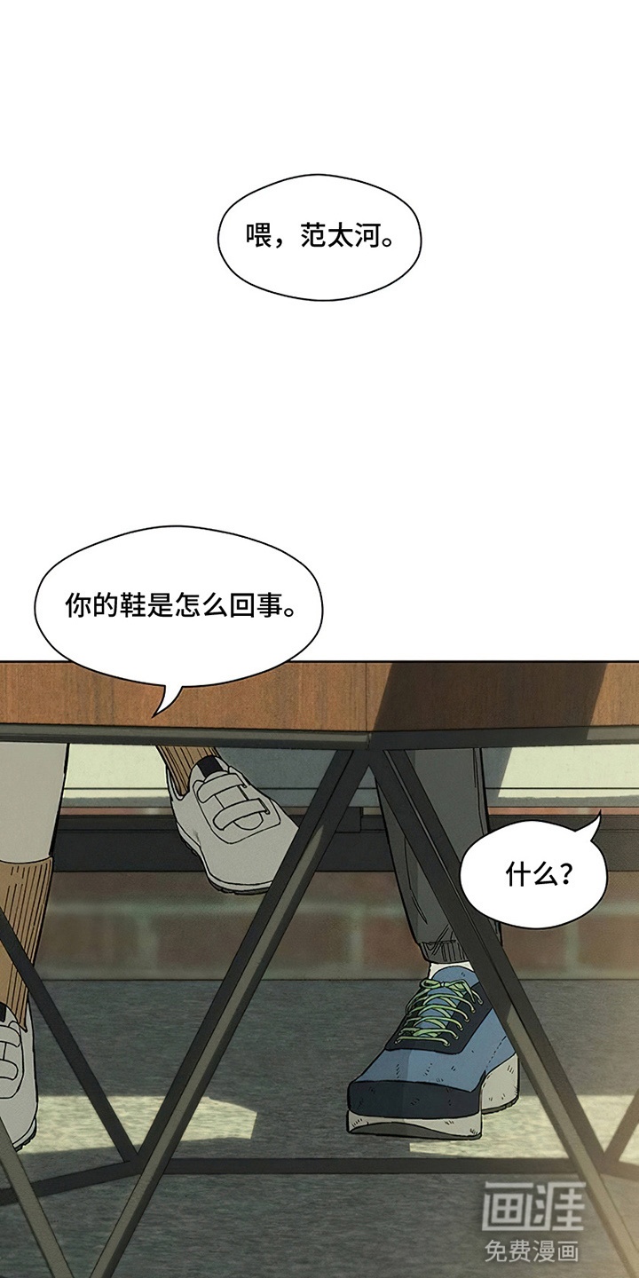 第24话7