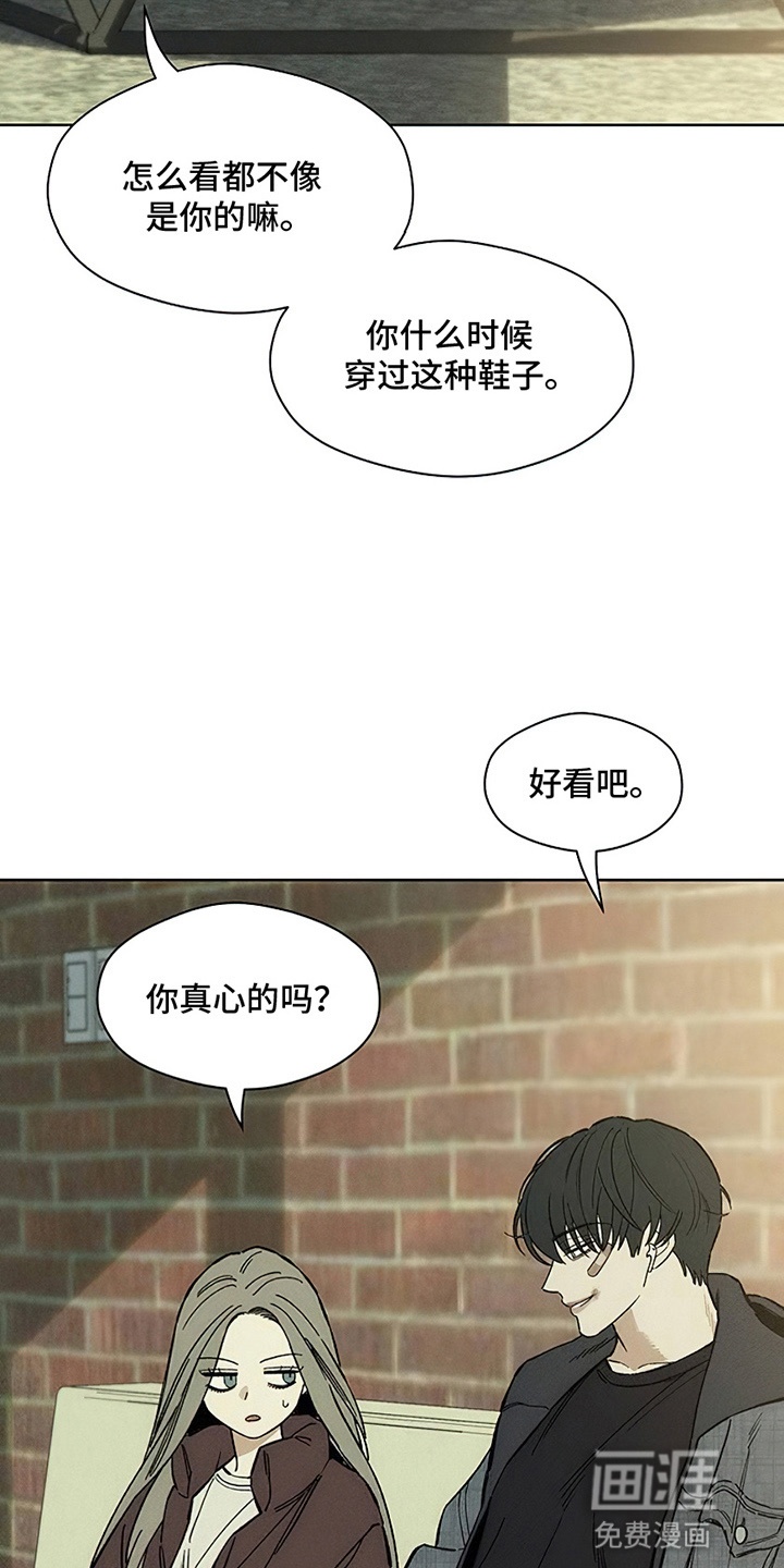 第24话8