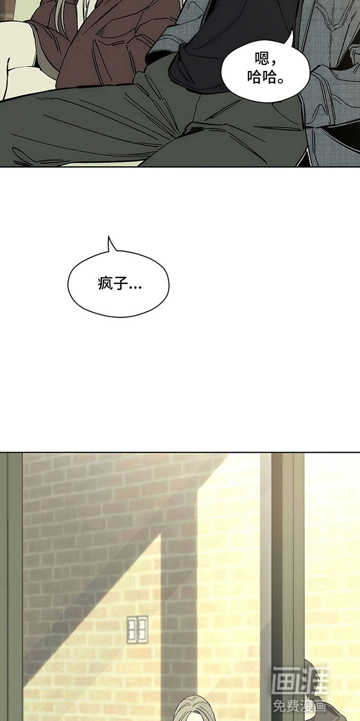 第24话9