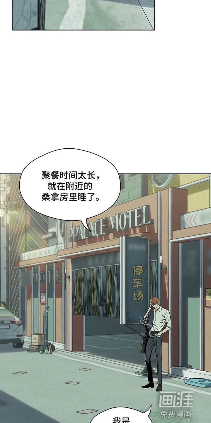 第23话1