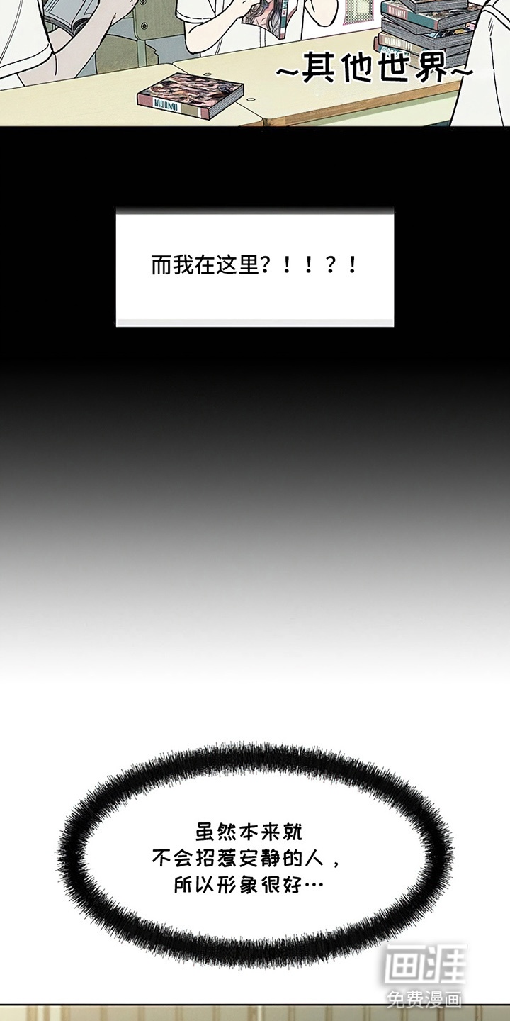 第23话18