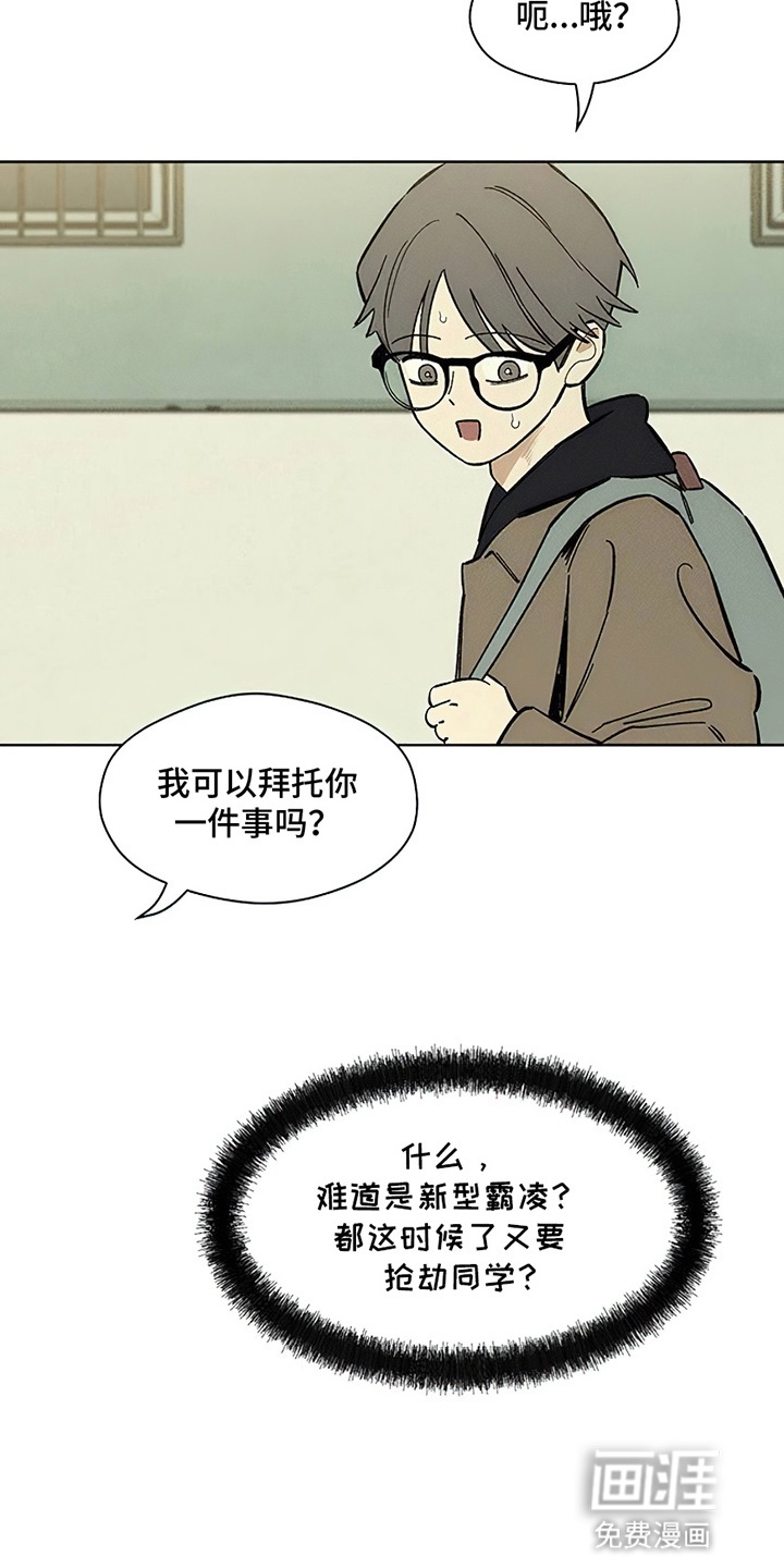 第23话20