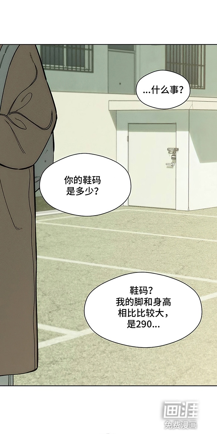 第23话21
