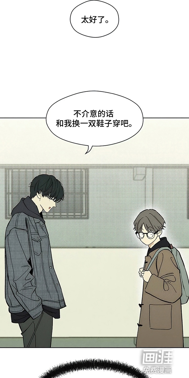 第23话22