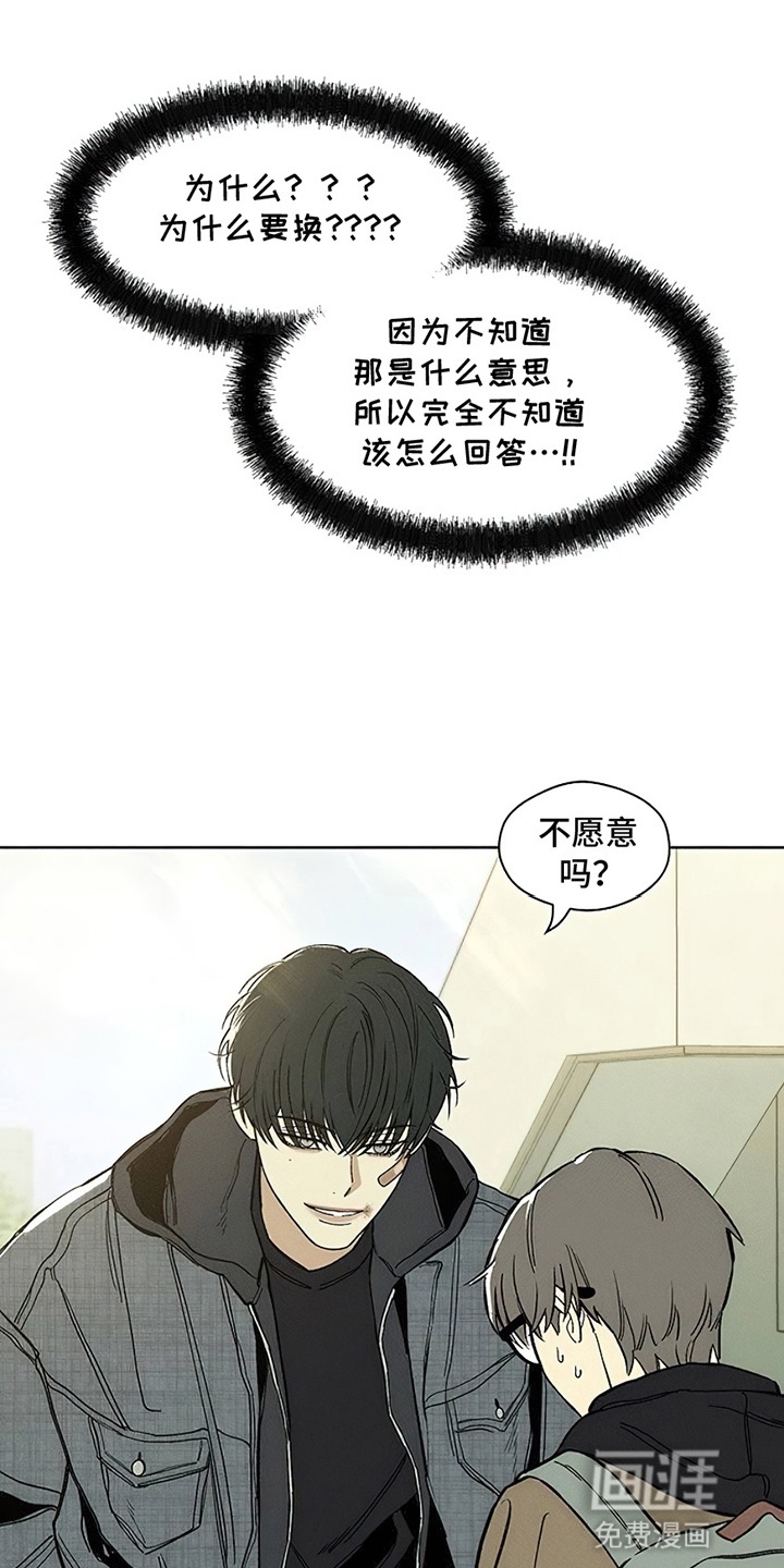 第23话24