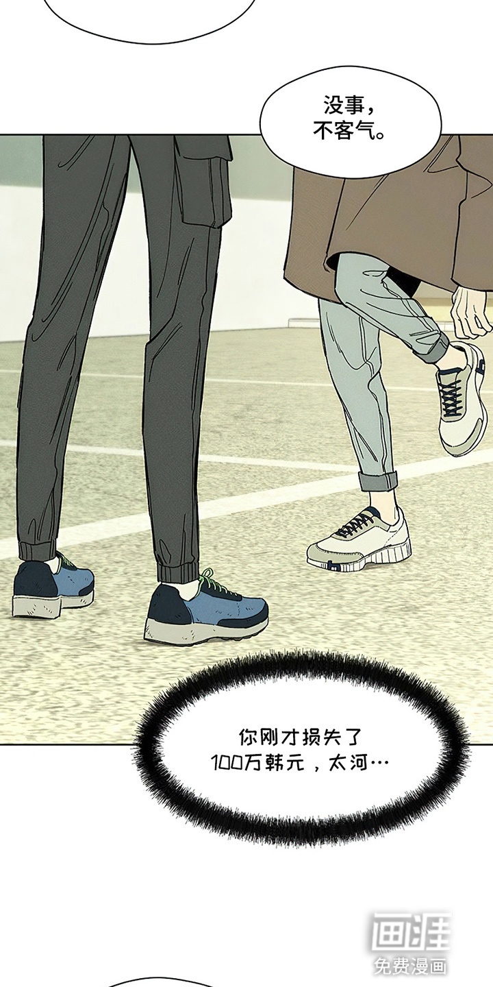 第23话26