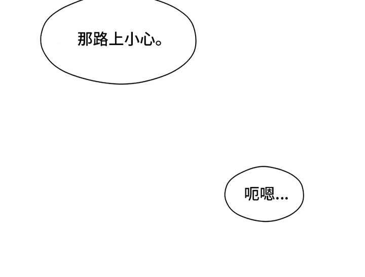 第23话27