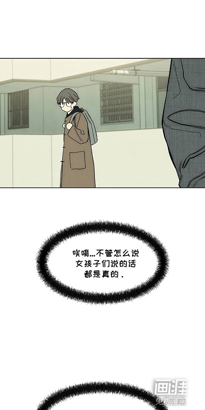第23话28