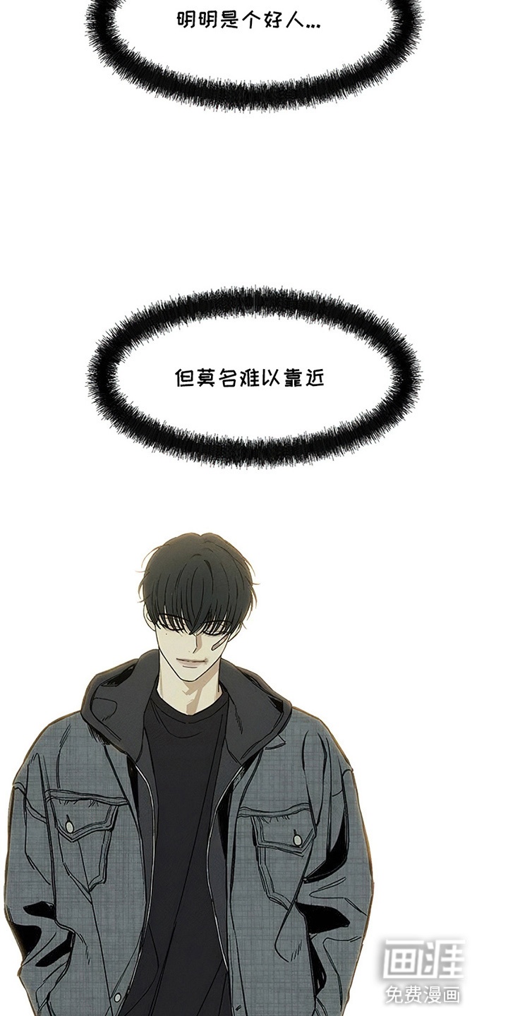第23话29