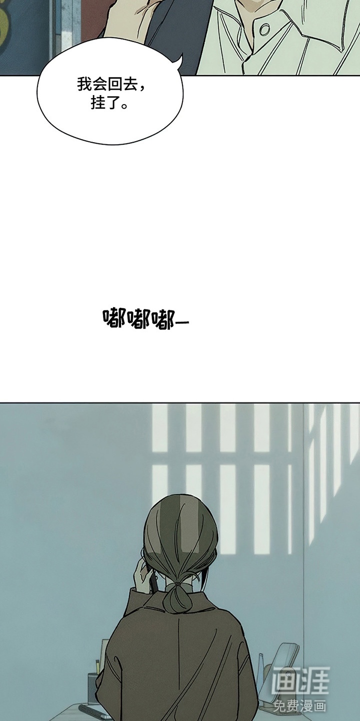 第23话3