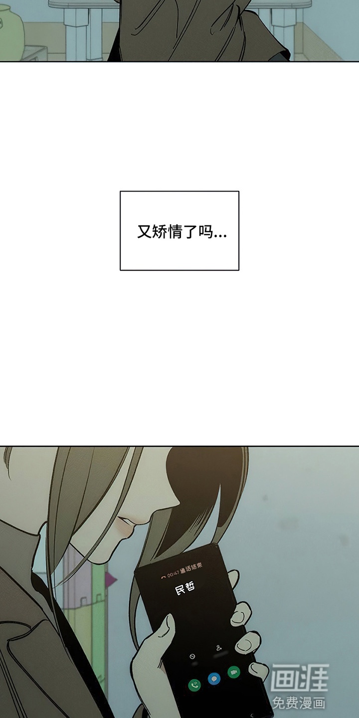 第23话4